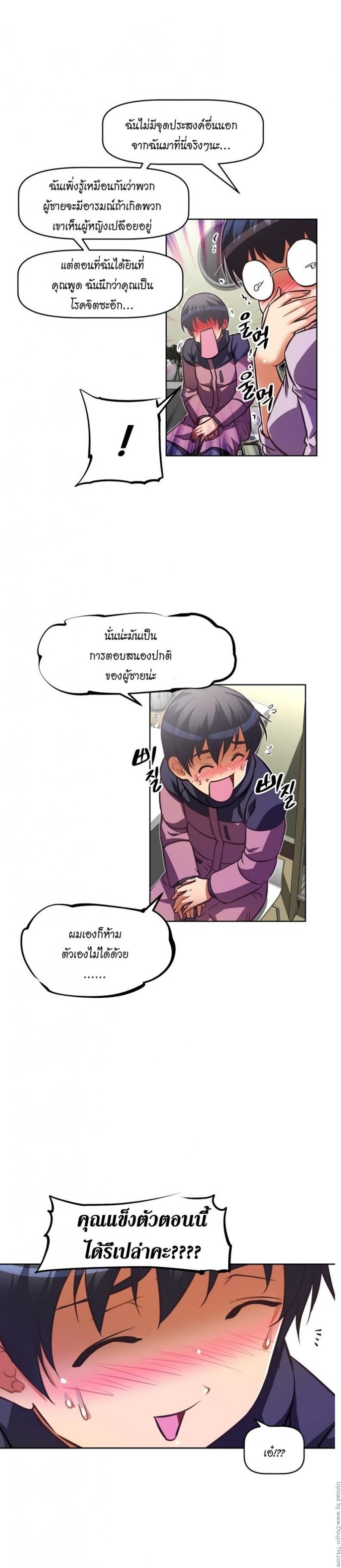 page-25