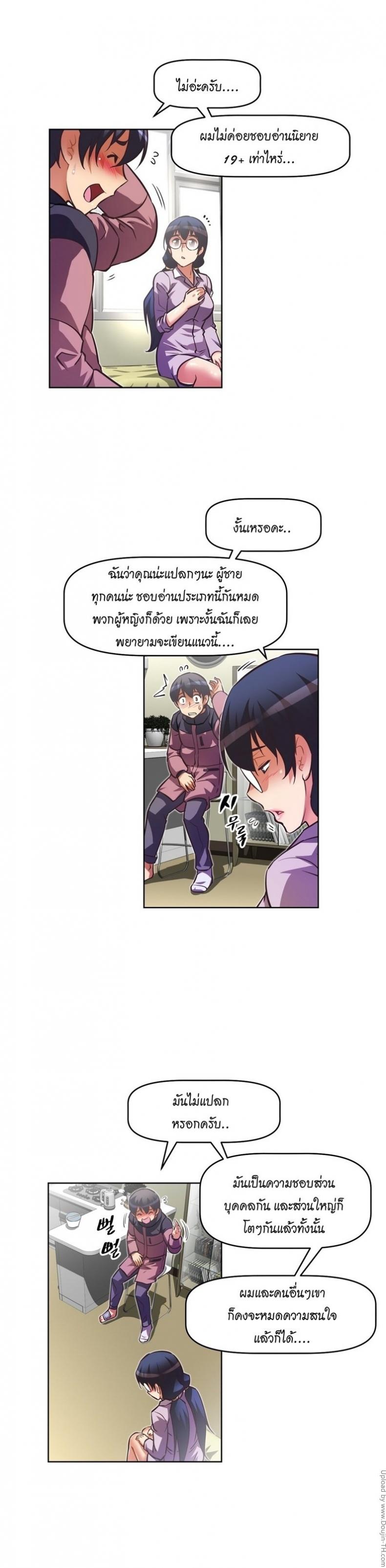 page-19