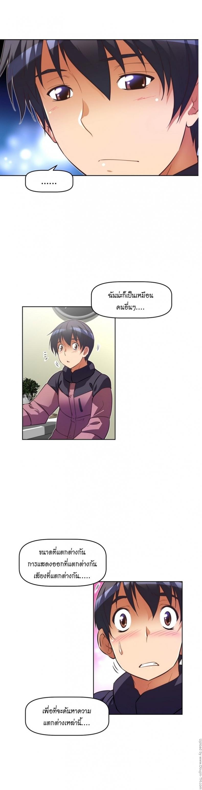 page-14