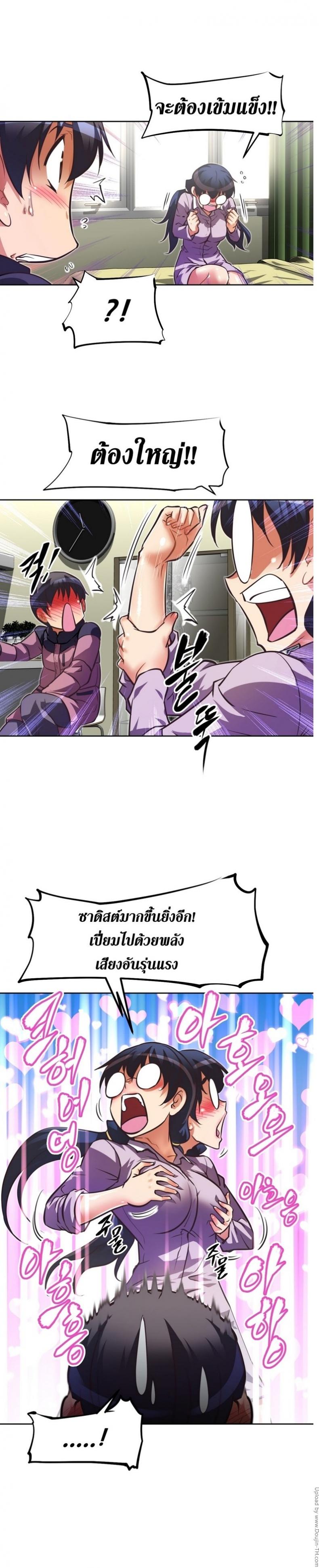 page-15