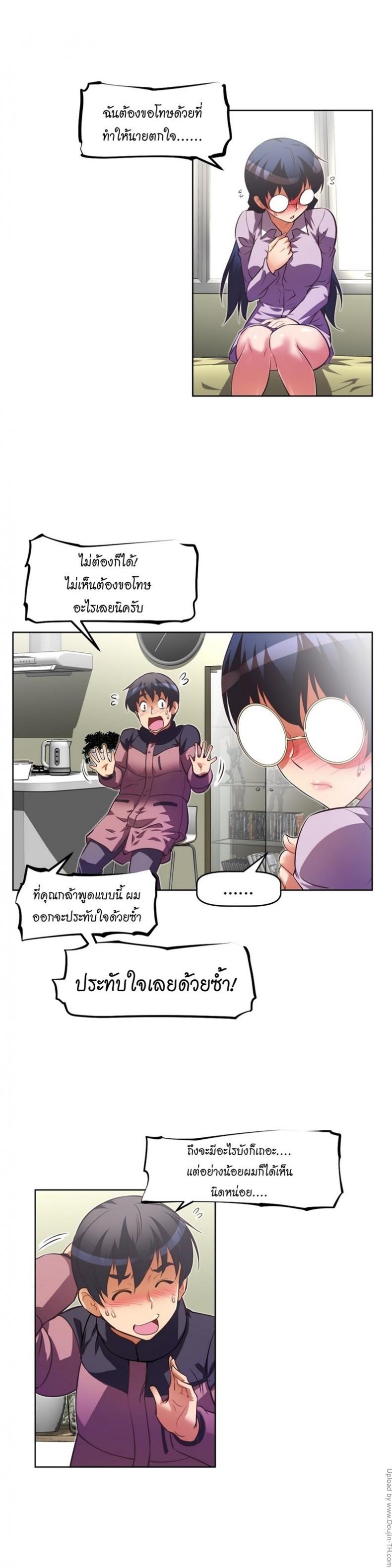 page-8