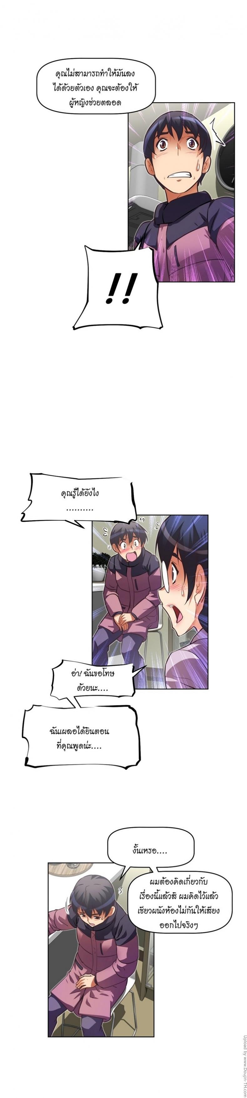 page-23