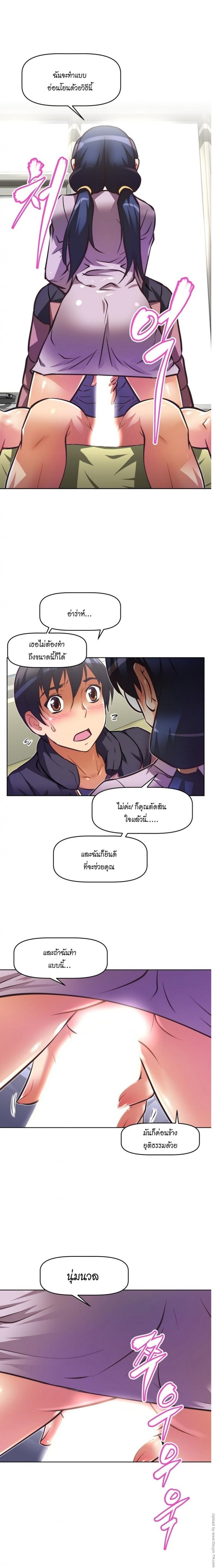 page-24