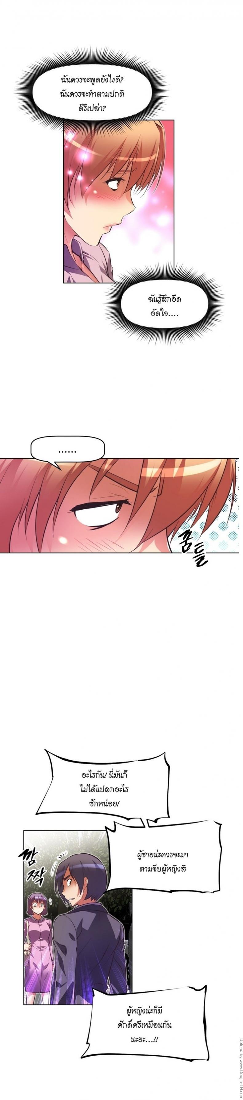 page-27