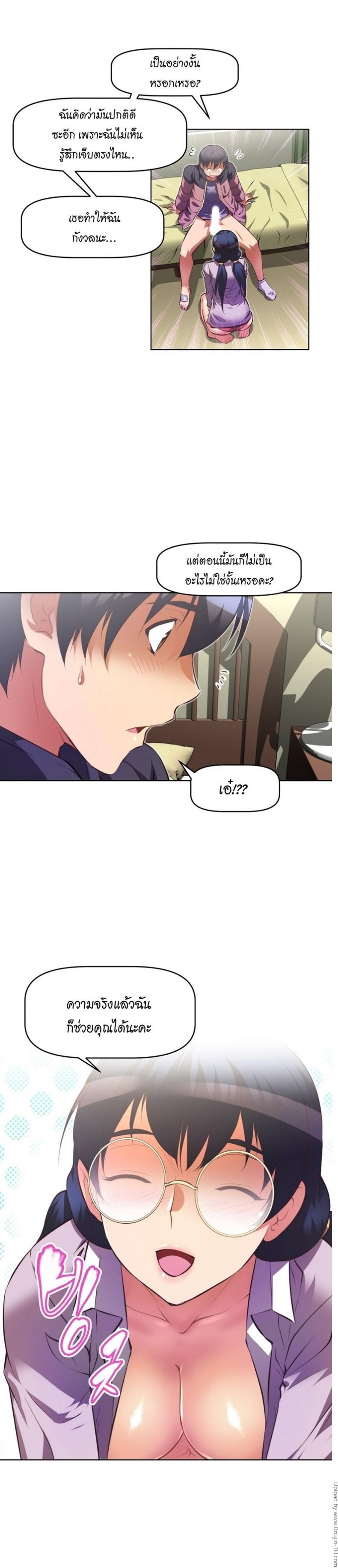 page-16