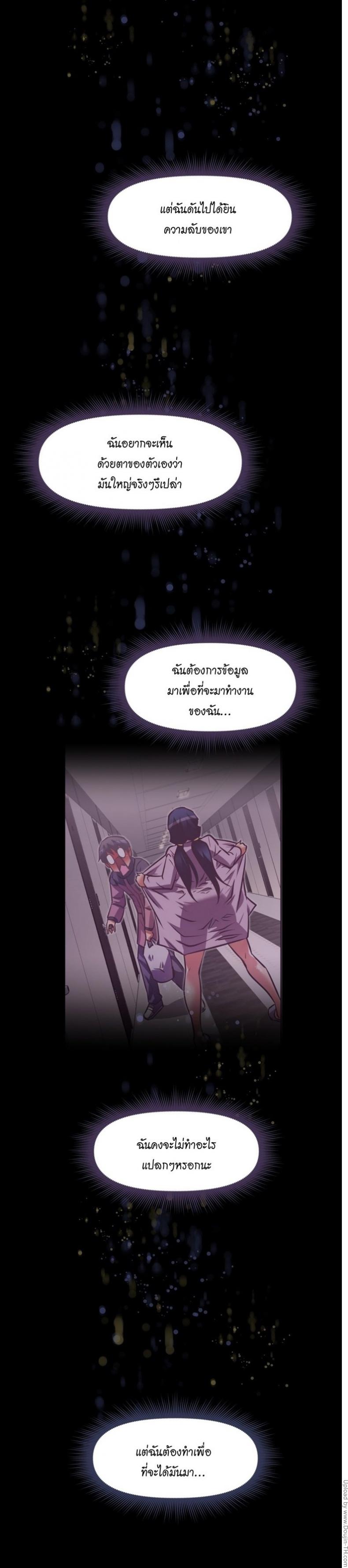 page-9