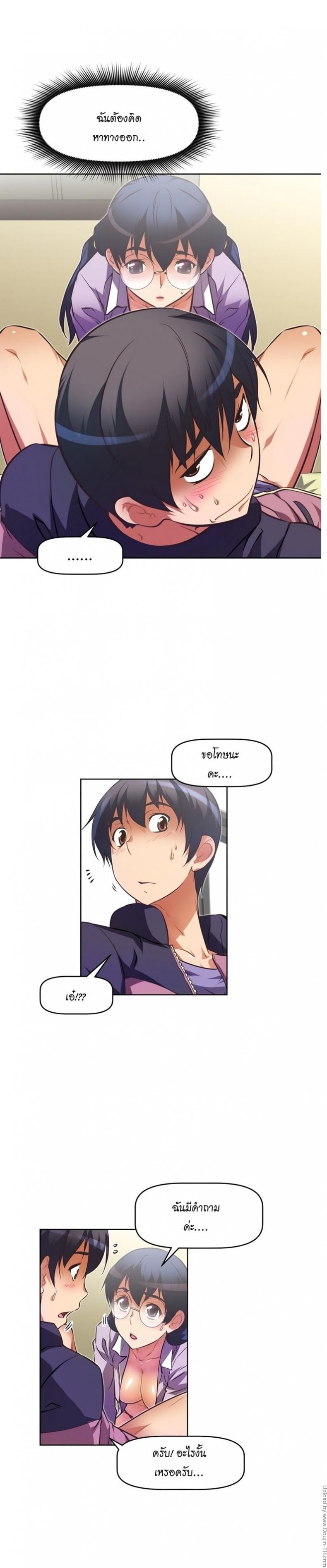 page-13