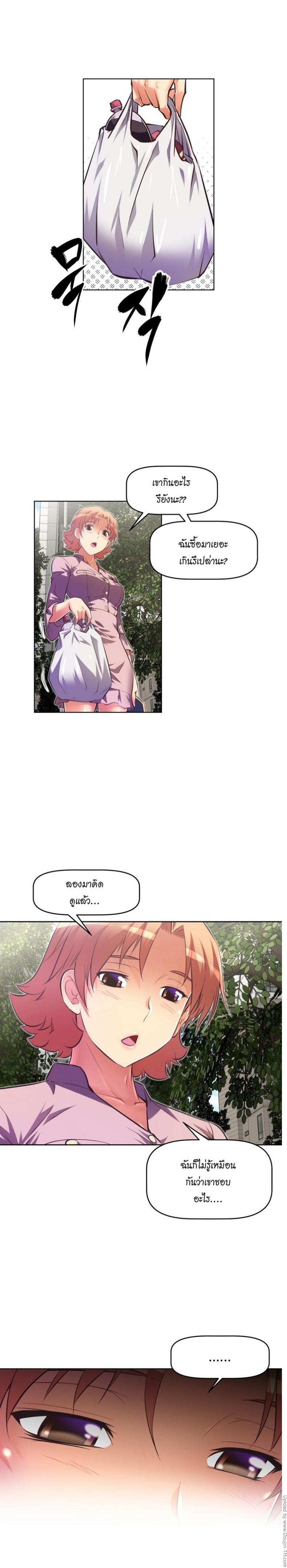 page-25