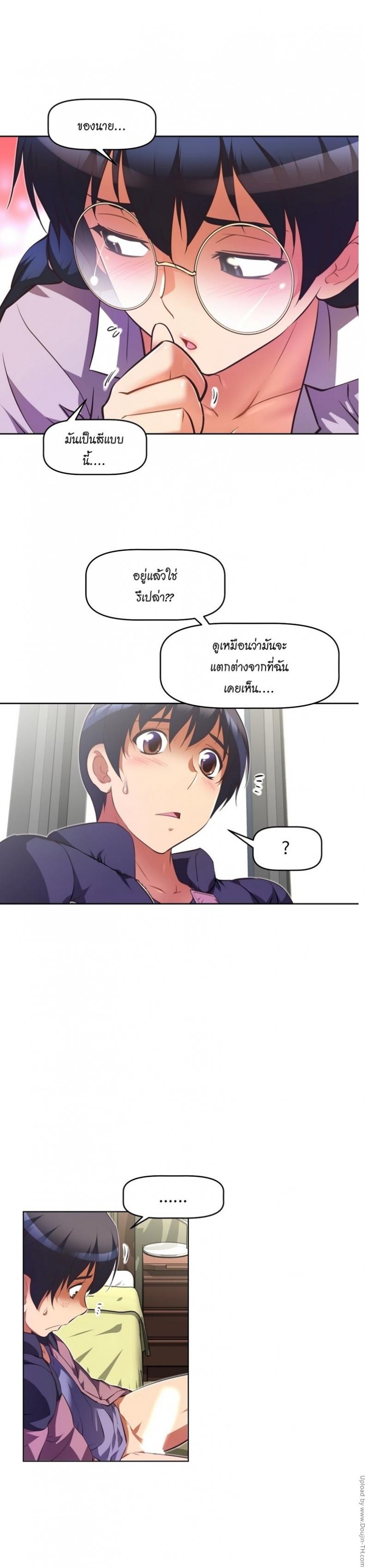 page-14