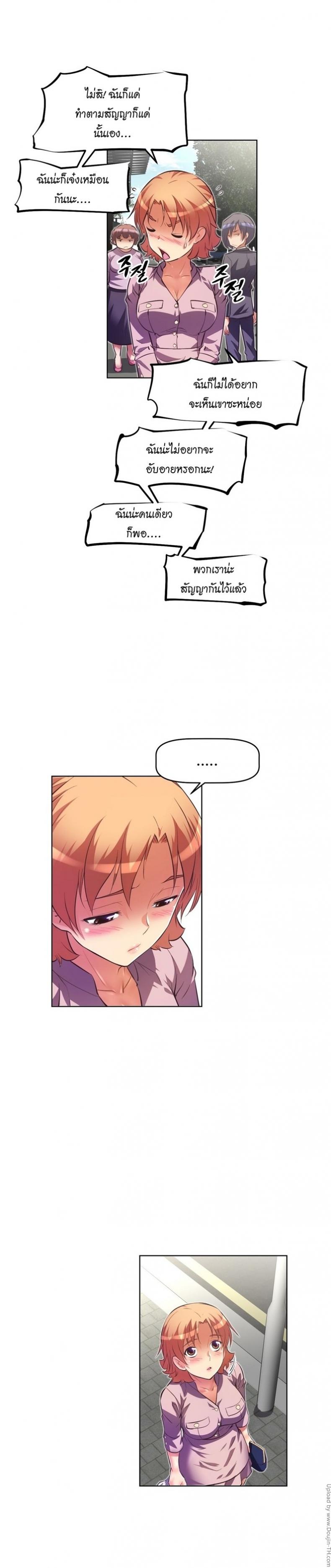 page-28