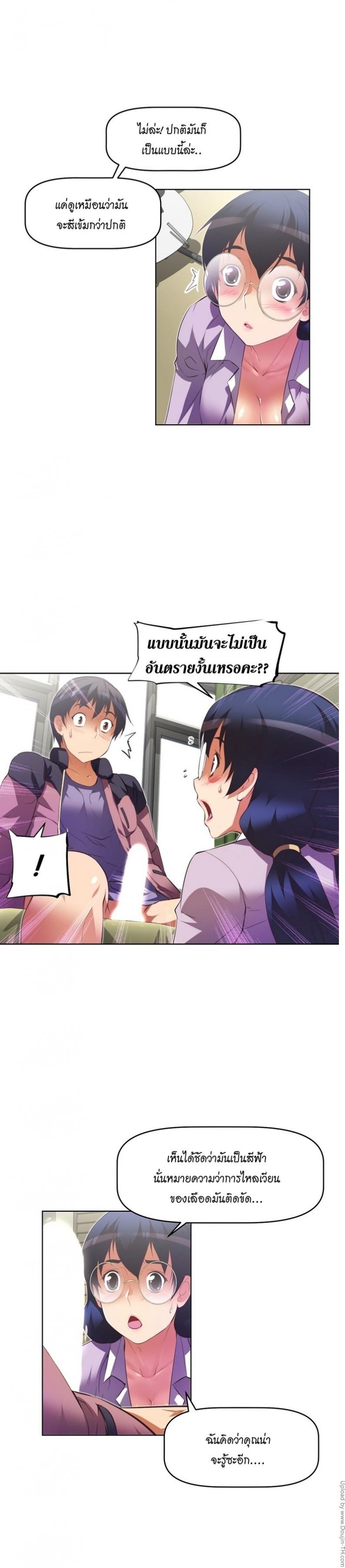 page-15