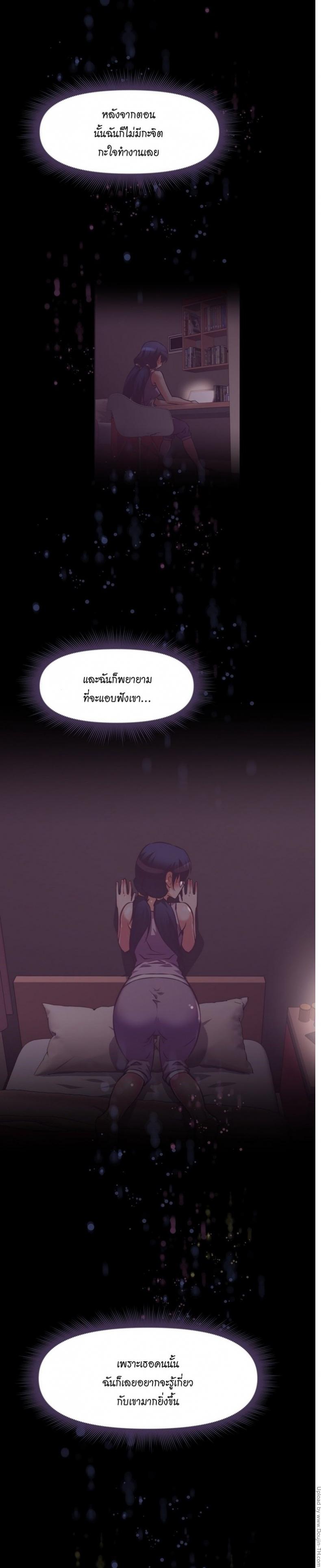 page-8