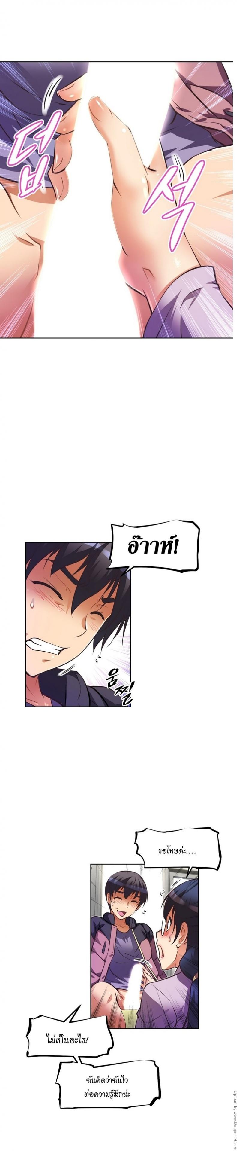 page-21