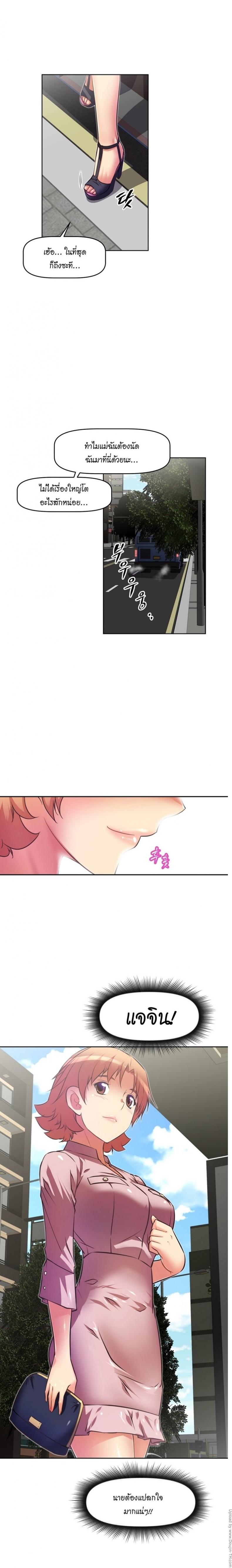 page-2