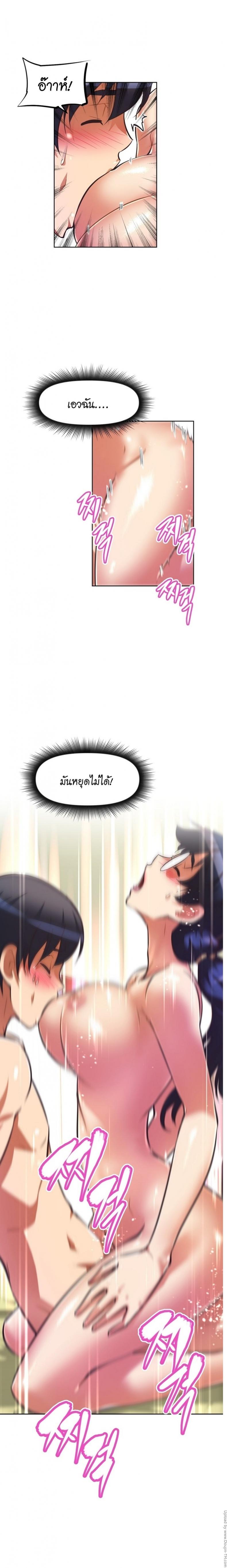 page-27