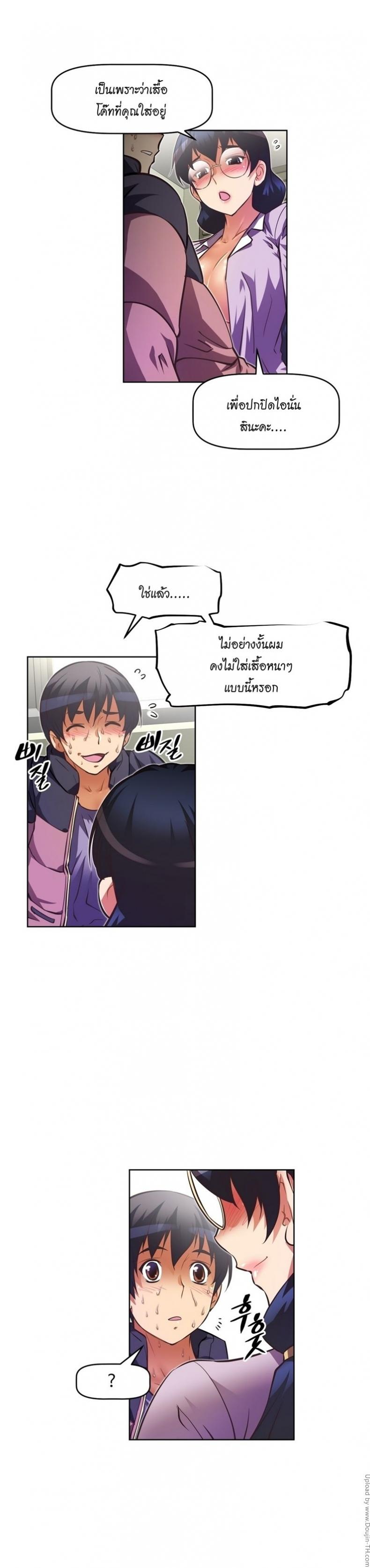 page-12