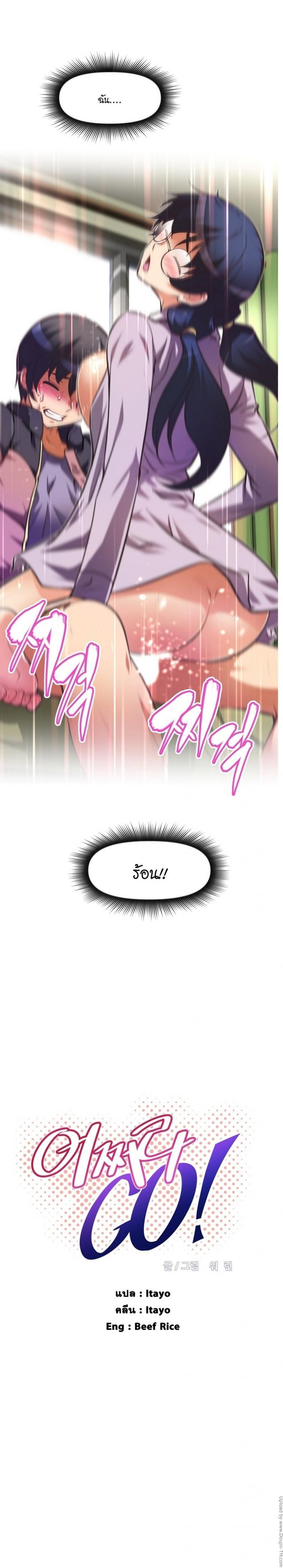 page-3
