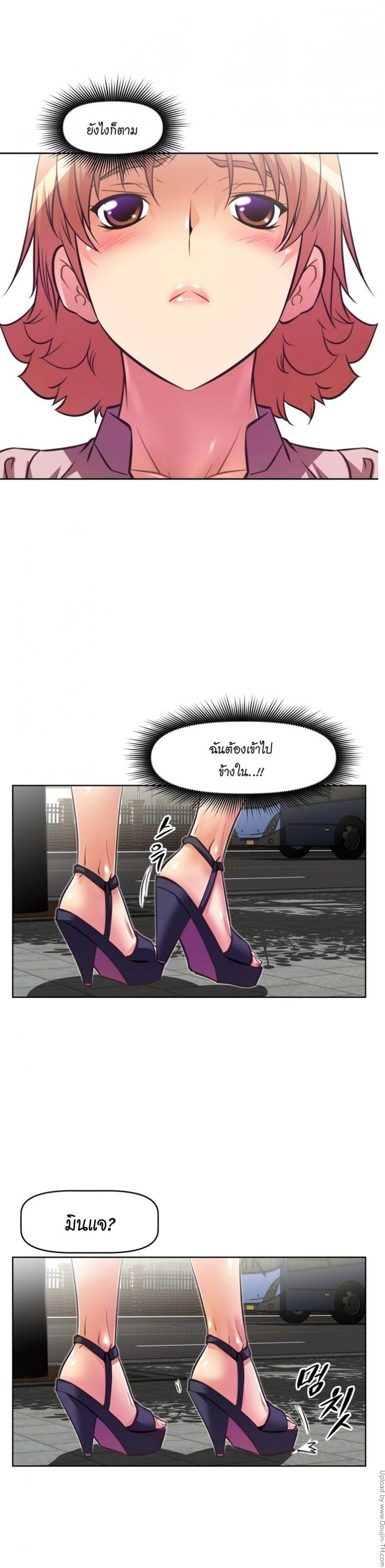 page-6