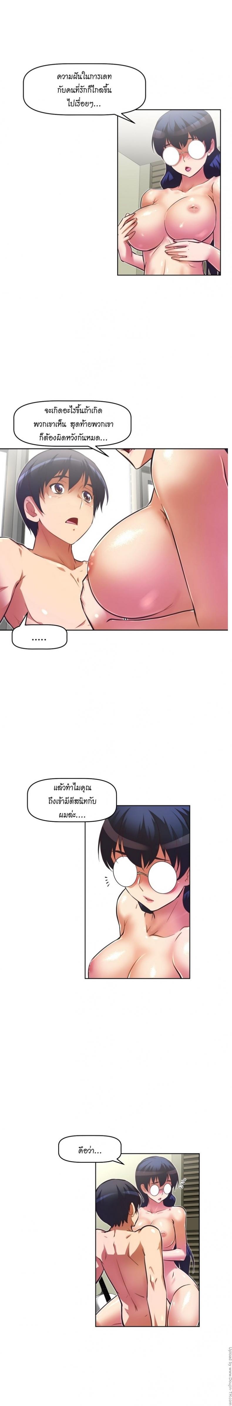 page-20