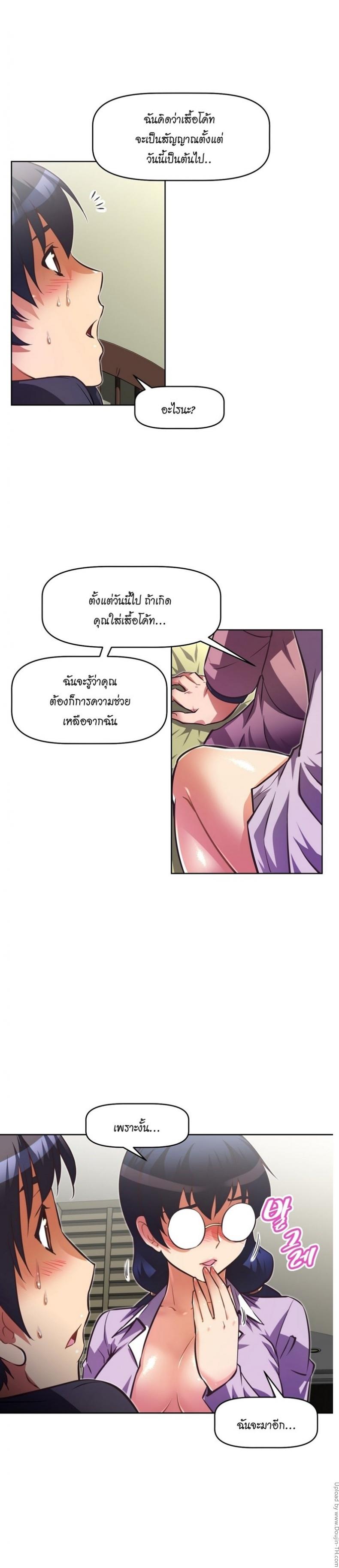 page-13