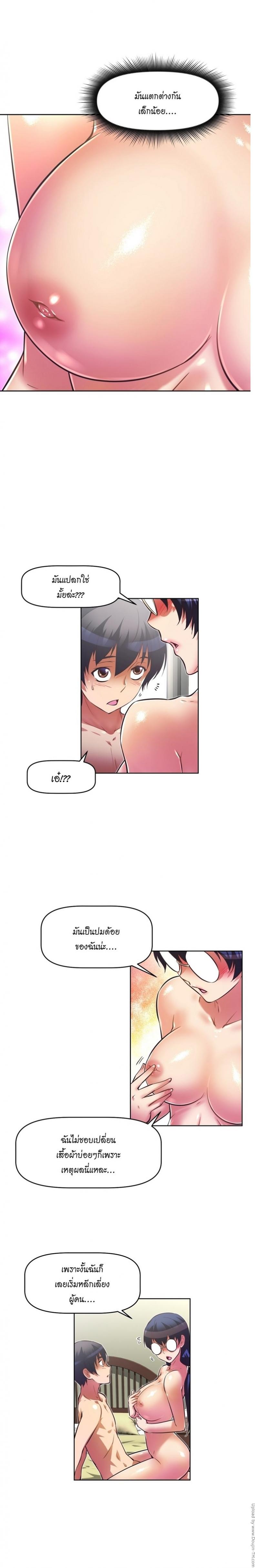 page-19