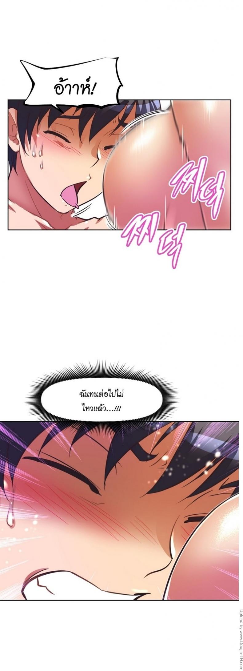 page-28