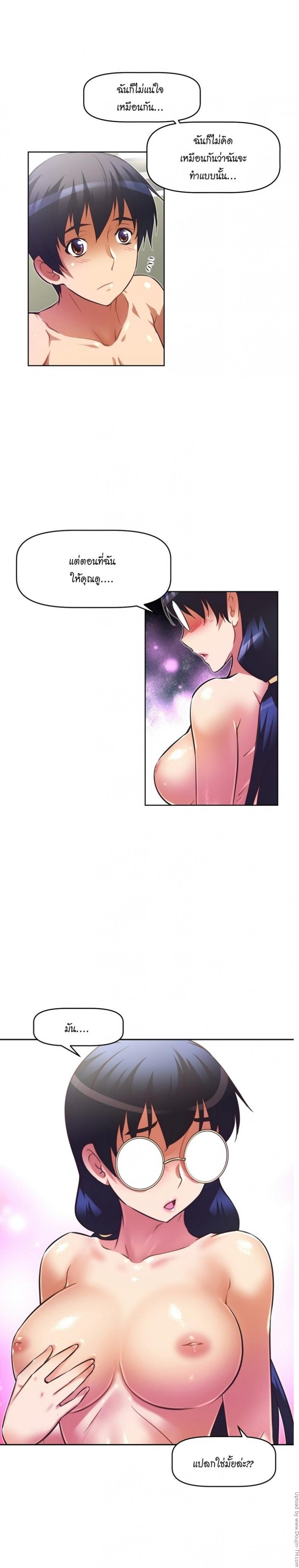 page-21