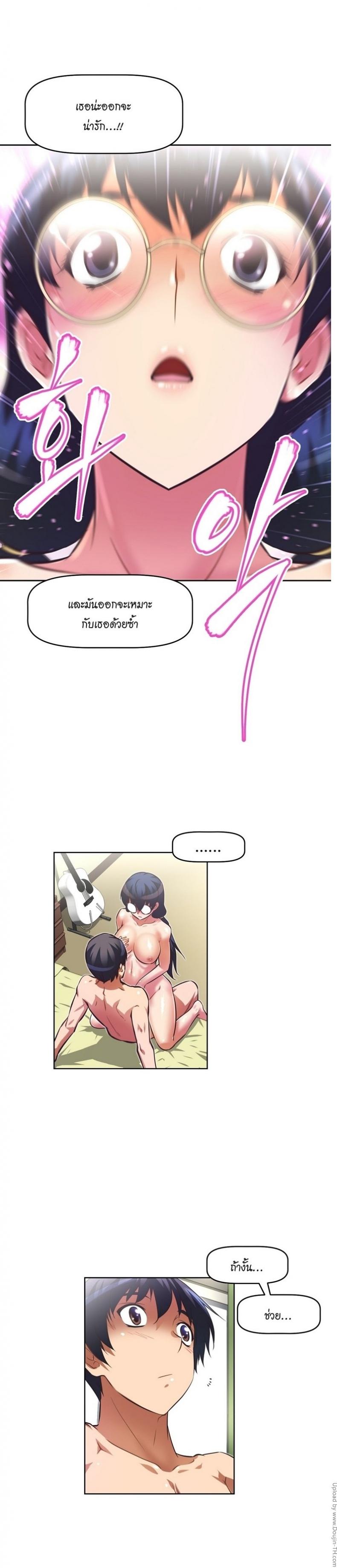page-23