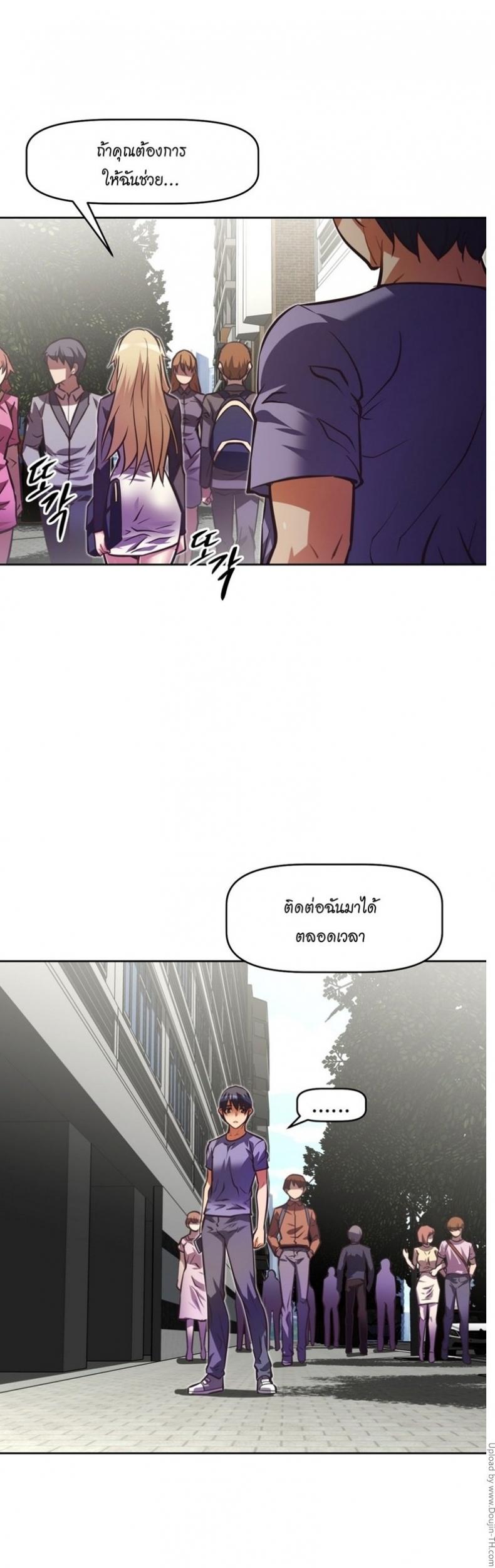 page-24