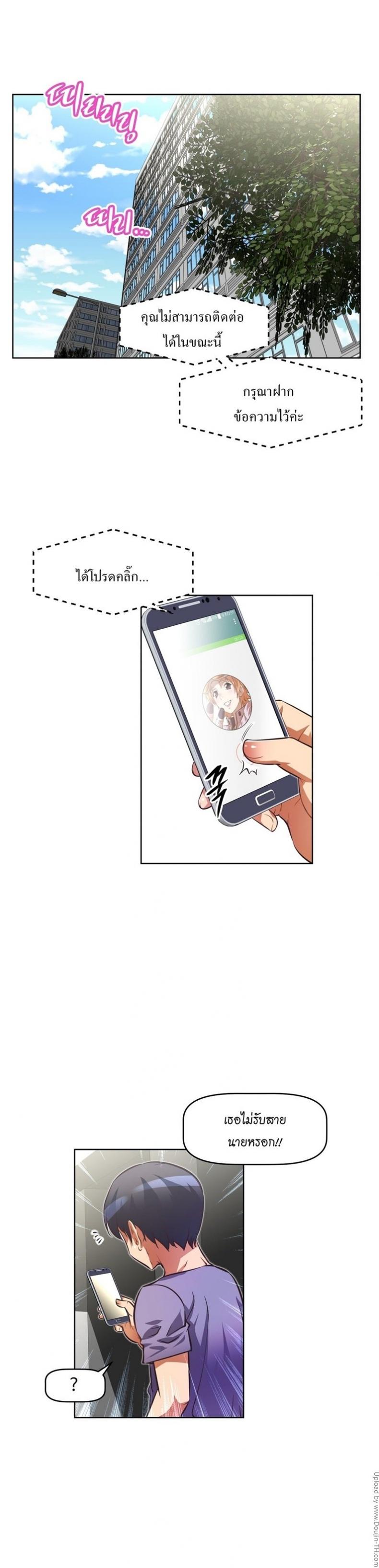 page-18