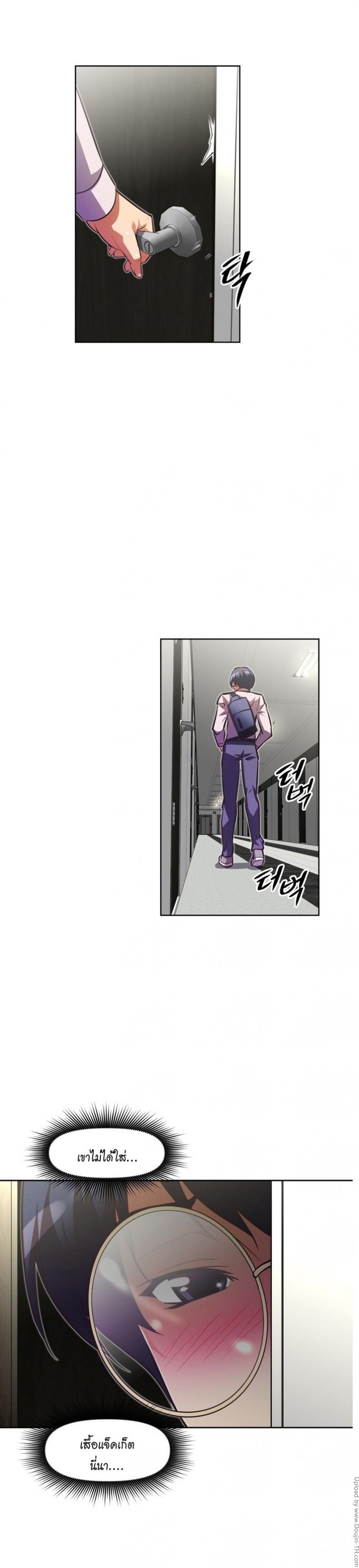 page-29