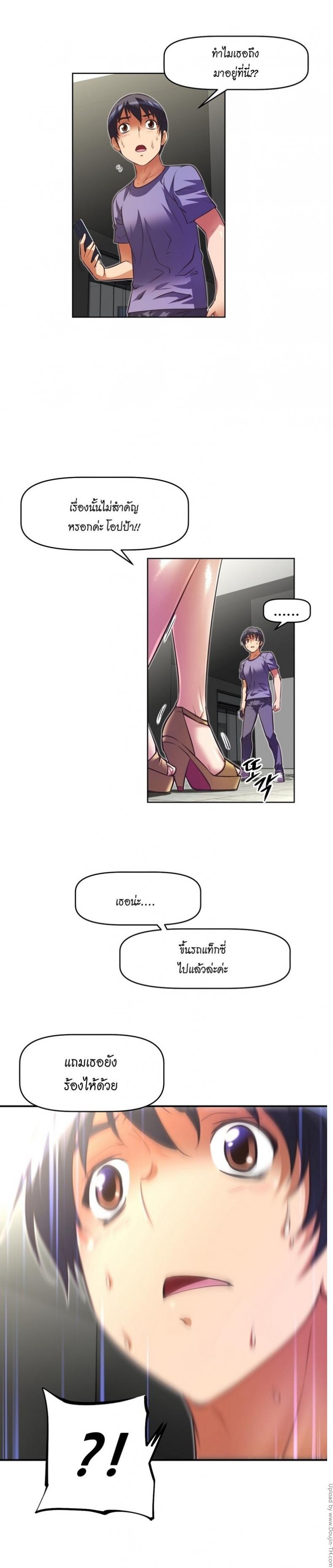 page-20