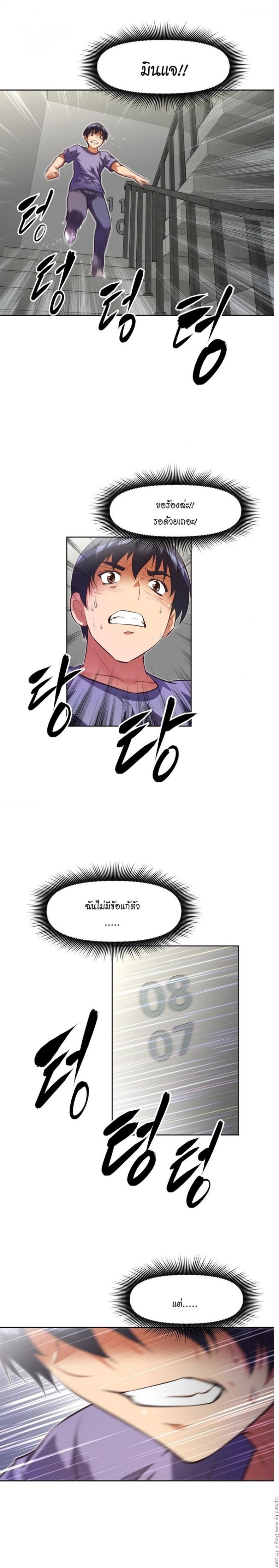 page-10