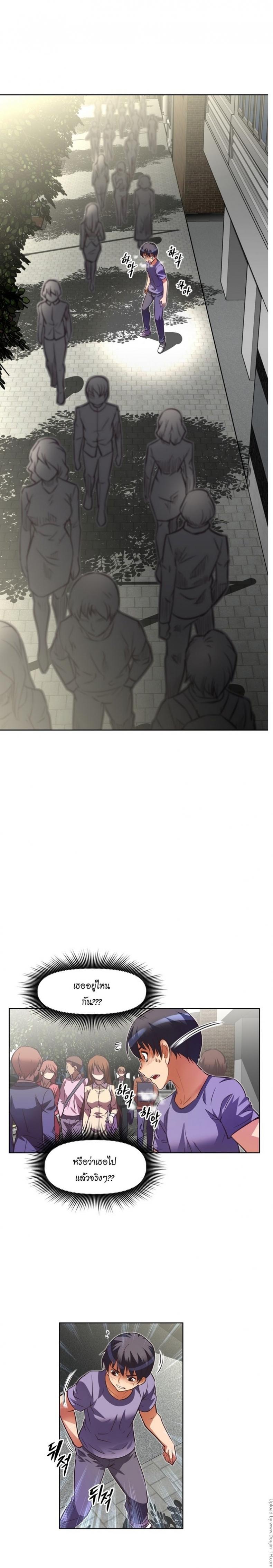 page-13