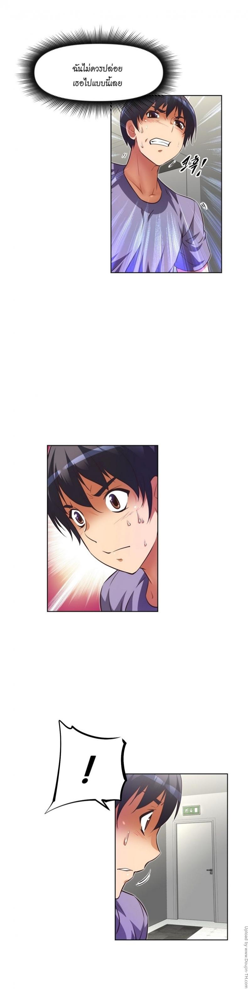 page-8