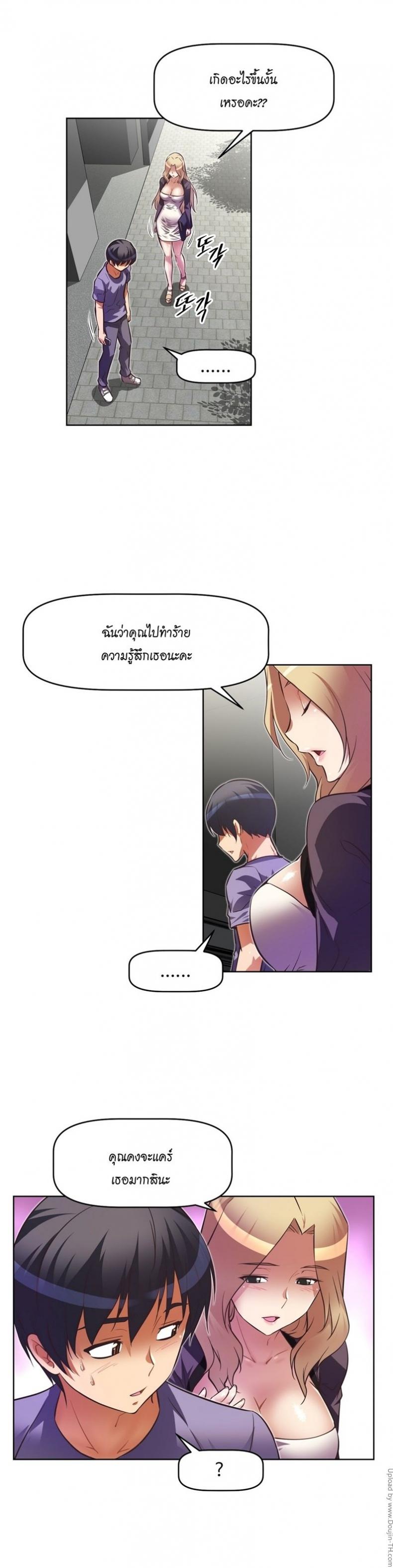 page-21