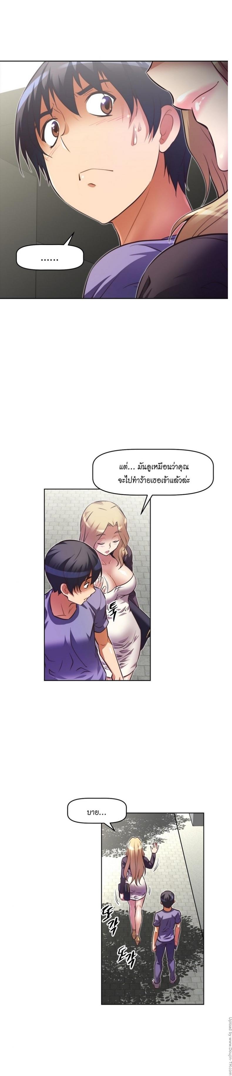 page-23