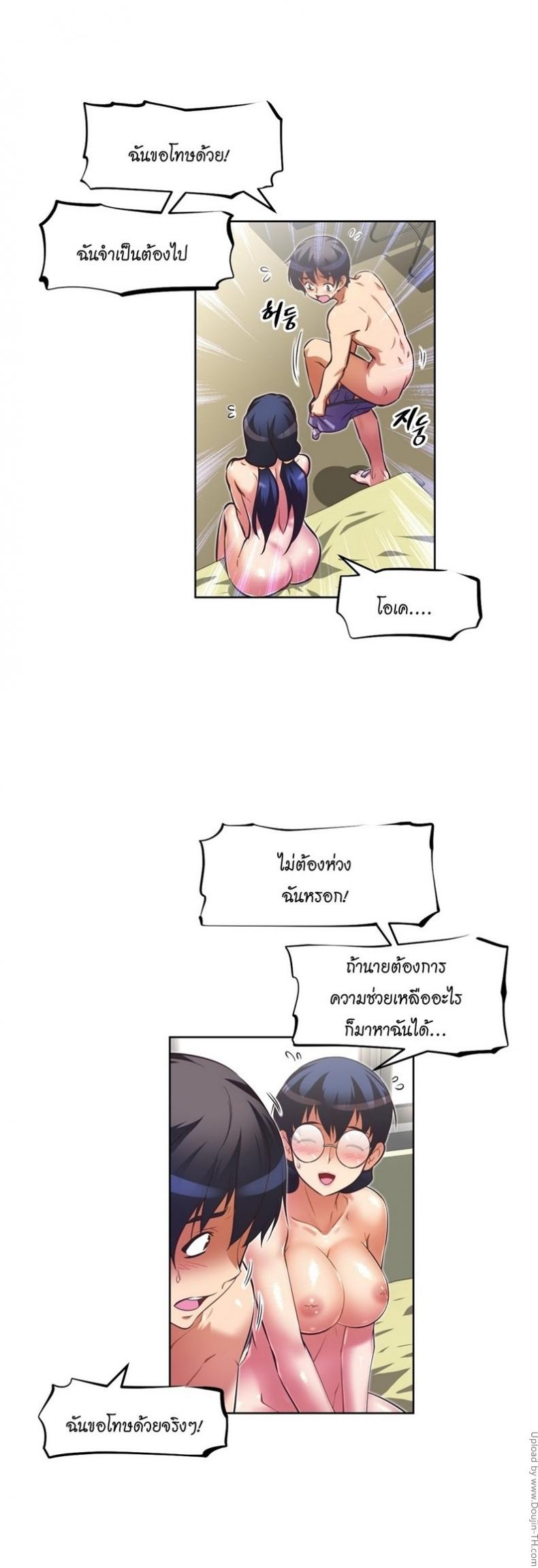 page-5