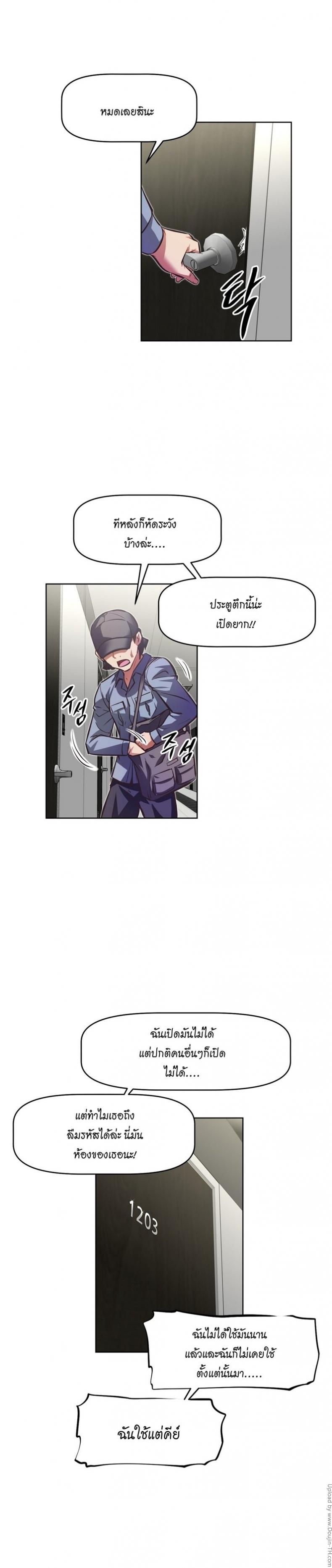 page-24