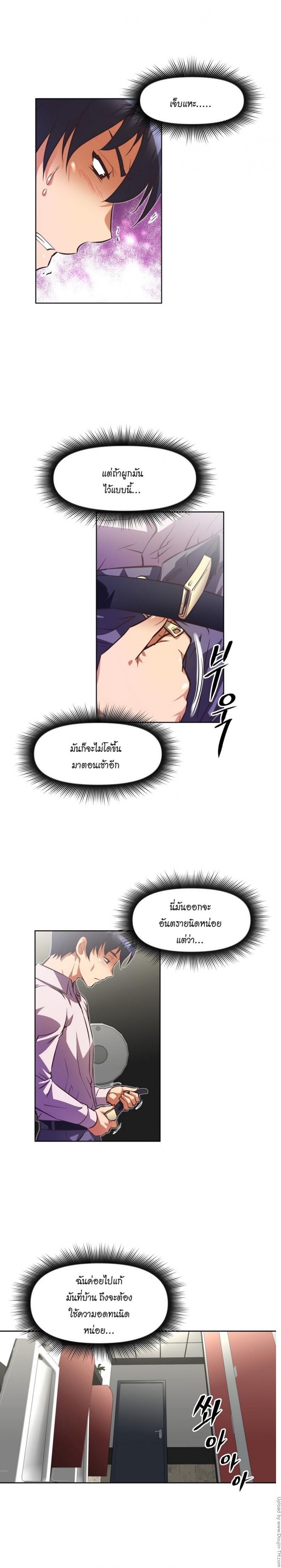 page-7