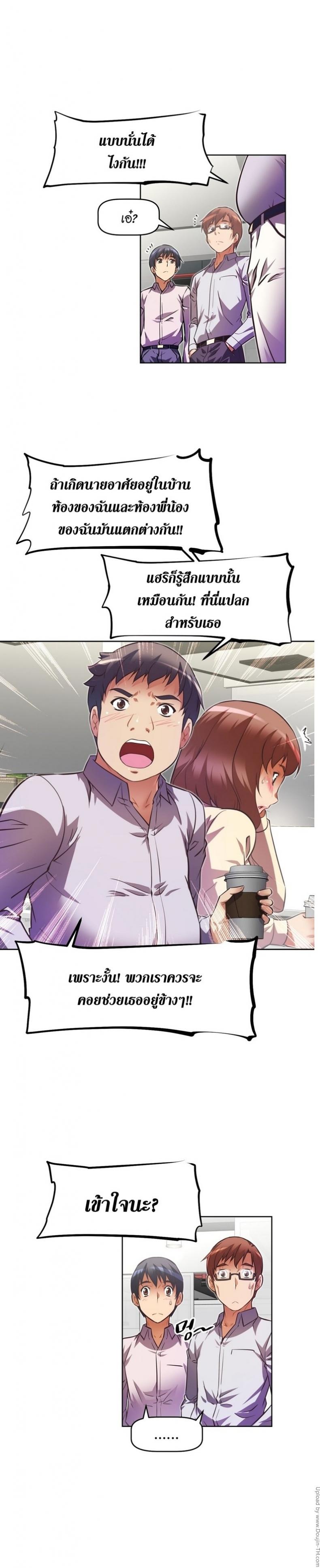 page-18