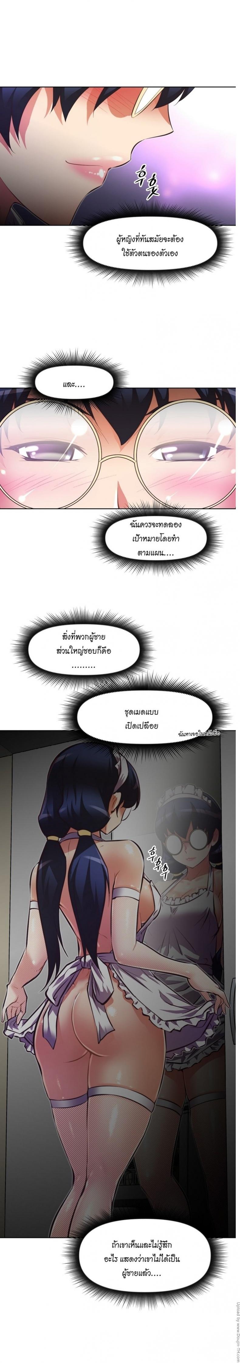 page-27