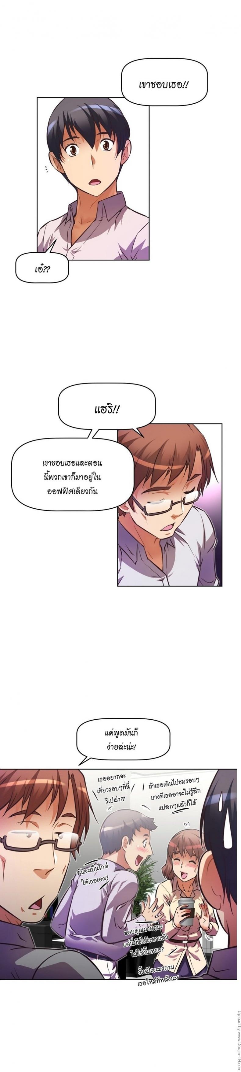 page-20