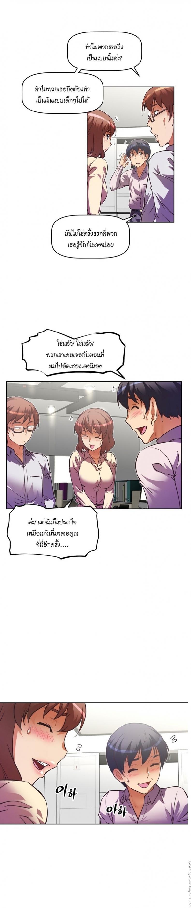page-10