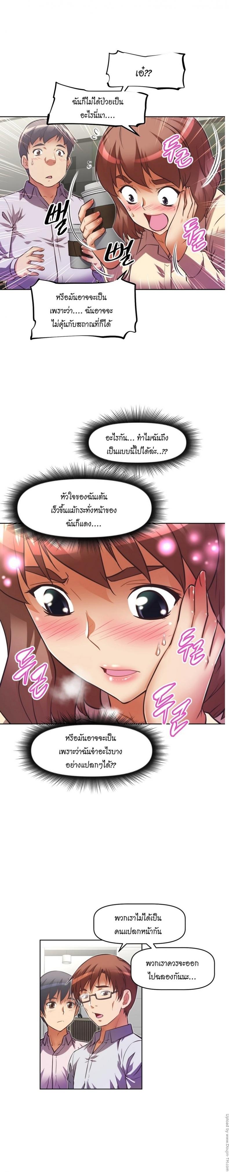 page-17