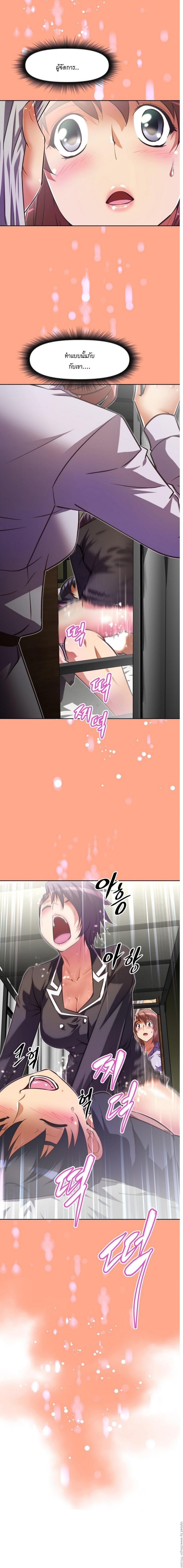 page-13