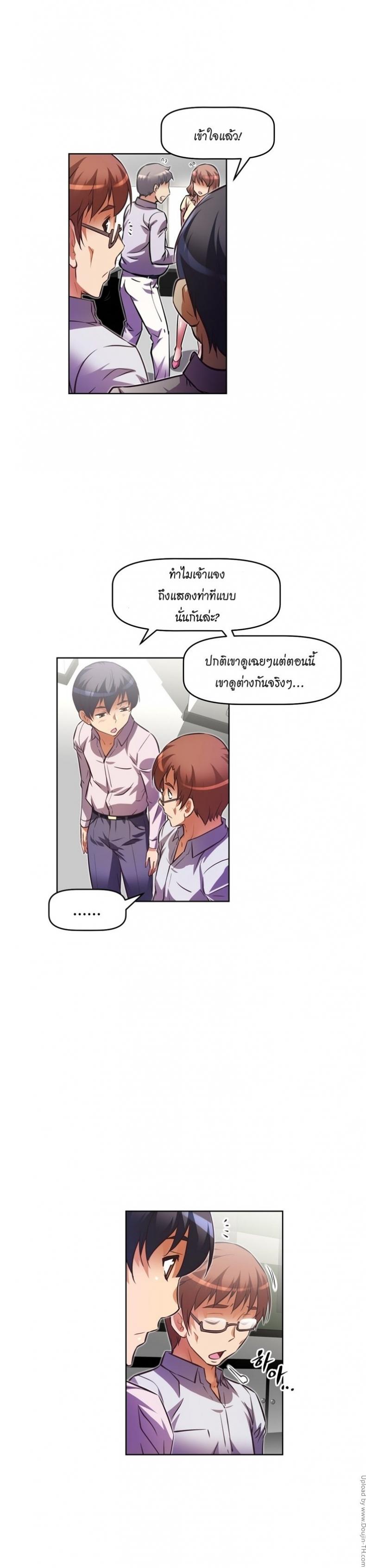 page-19