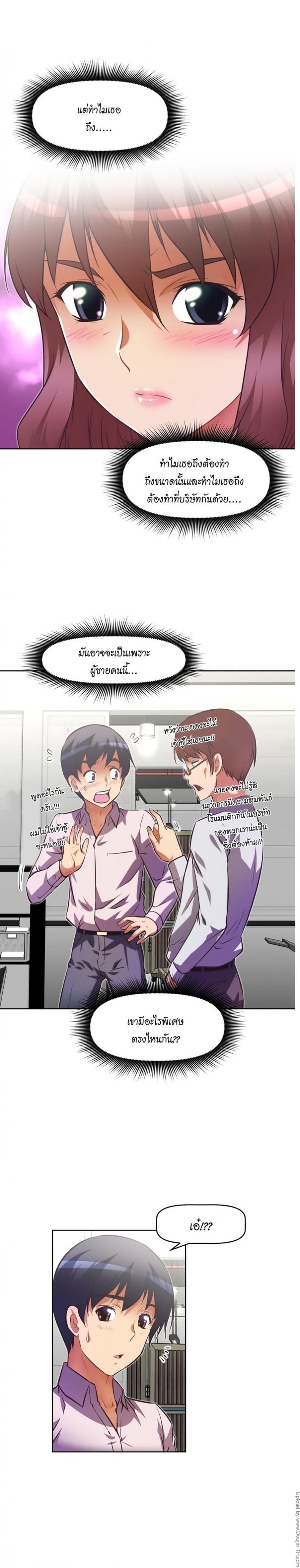 page-14