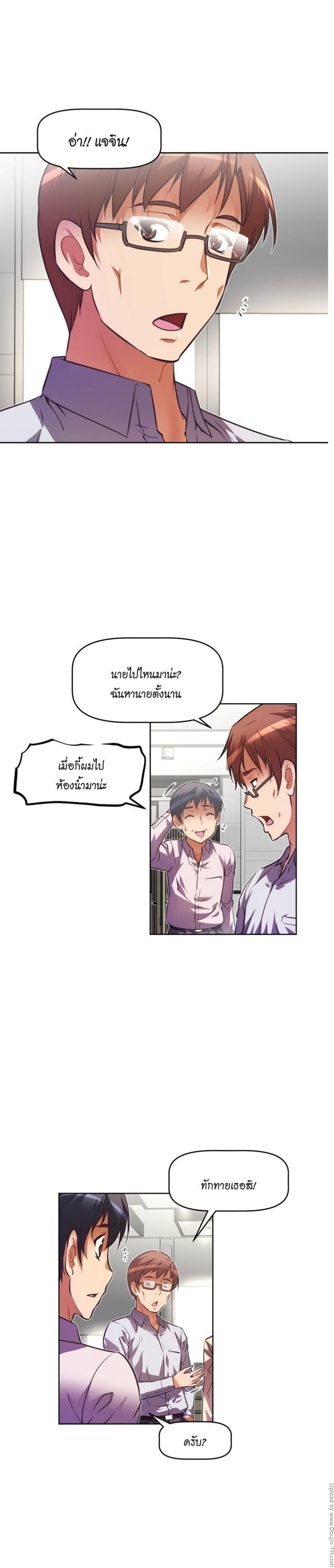 page-8