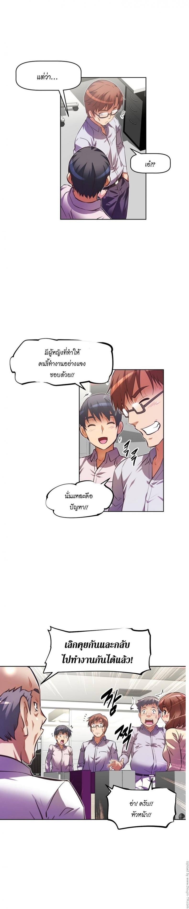 page-21